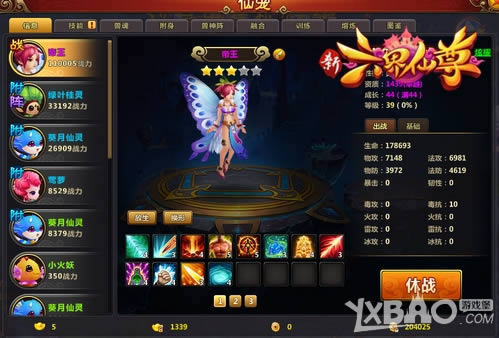 ������������PK 4399��������������������ְҵ����