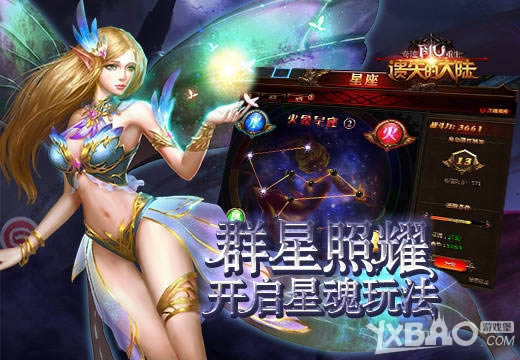 ����ʧ�Ĵ�½��Ⱥ����ҫ�����ǻ��淨