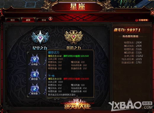 ����ʧ�Ĵ�½��Ⱥ����ҫ�����ǻ��淨