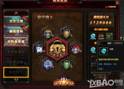 ����ʧ�Ĵ�½��Ⱥ����ҫ�����ǻ��淨