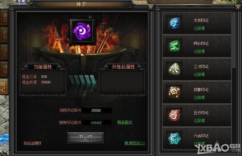 XY��Ϸ������ʢ����ӡ��ϵͳ�淨����