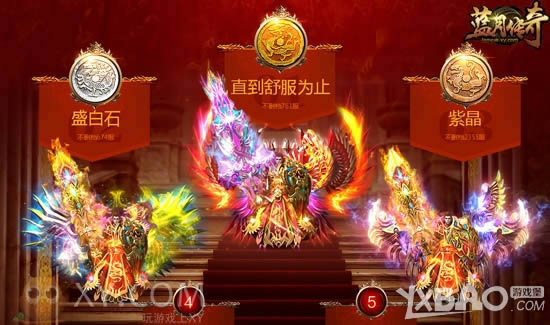 ȫ����ǿ XY��Ϸ�����´��桷��ǿ������ѡ��