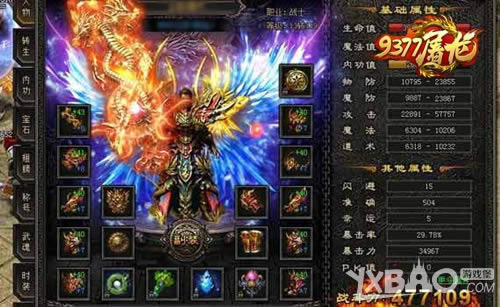 �Ϲ�Ǭ���Ѽ��� 9377����ս�ǰ��Է�ħ���ع�