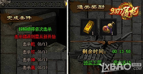 �Ϲ�Ǭ���Ѽ��� 9377����ս�ǰ��Է�ħ���ع�