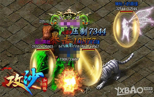 ��̬����ҳ�Ρ���ɳ��Ӣ�ۺϻ���Ϯ ������Чcarryȫ��