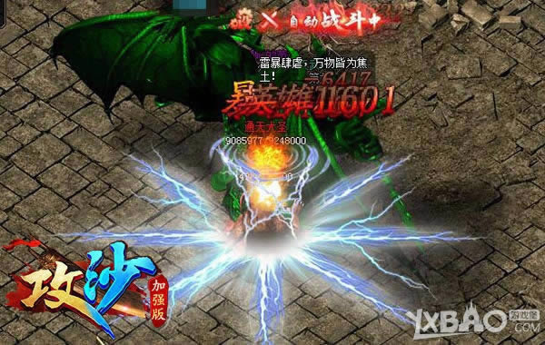 ��̬����ҳ�Ρ���ɳ��Ӣ�ۺϻ���Ϯ ������Чcarryȫ��