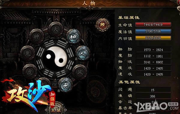 ��̬����ҳ�Ρ���ɳ��Ӣ�ۺϻ���Ϯ ������Чcarryȫ��