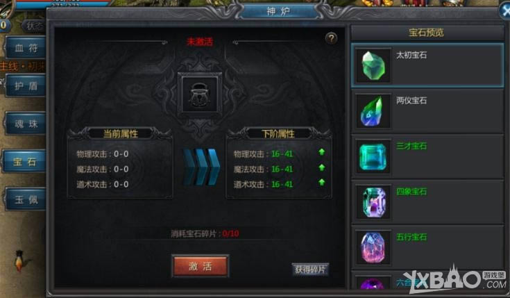 һ�������̰�����£��������ˡ���¯ϵͳ֮��ʯƪ