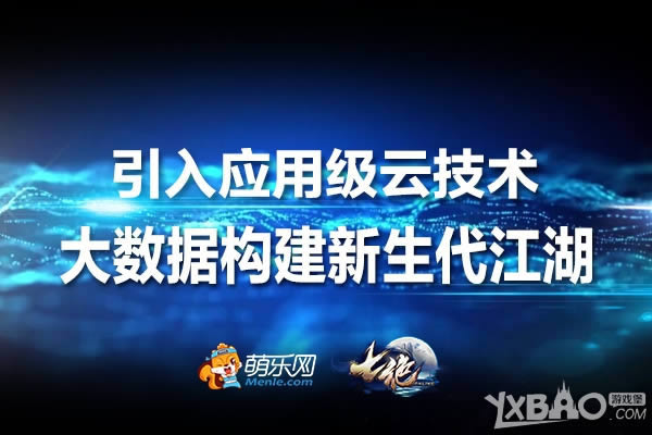 ���߾�������Ӧ�ü��Ƽ��� �����ݹ�������������