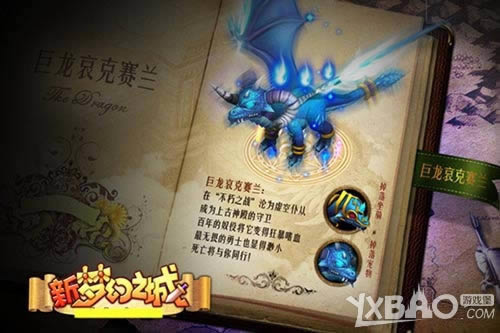 �;���������1k2k�����λ�֮�ǡ�����ħ����ս