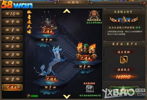 �����ʵ� �Ȱ�ͬ��58wan��Ǭ��ս�͡�����֮·