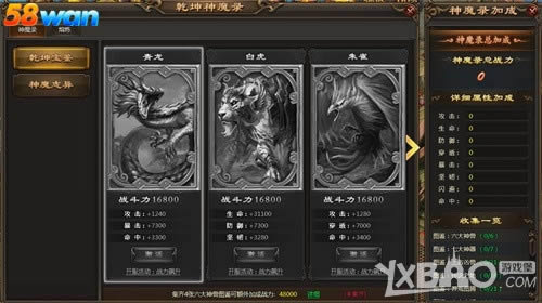 �����ʵ� �Ȱ�ͬ��58wan��Ǭ��ս�͡�����֮·