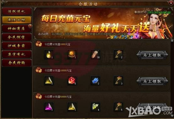 ��С־���桷���ʺϷ�����㹥ɳ