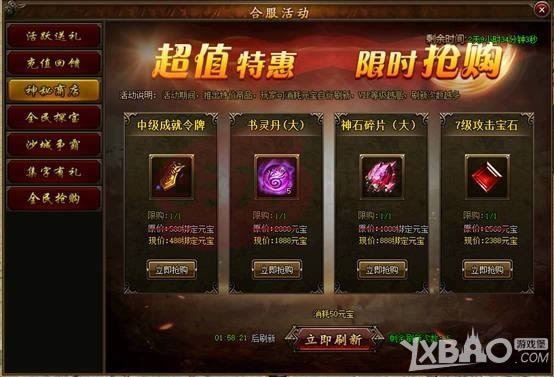 ��С־���桷���ʺϷ�����㹥ɳ