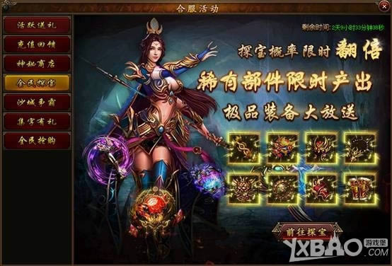 ��С־���桷���ʺϷ�����㹥ɳ