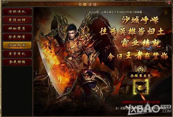 ��С־���桷���ʺϷ�����㹥ɳ