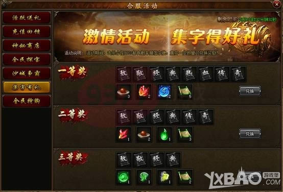 ��С־���桷���ʺϷ�����㹥ɳ