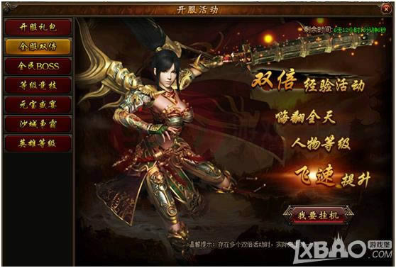 ��С־���桷���ʿ�������㹥ɳ