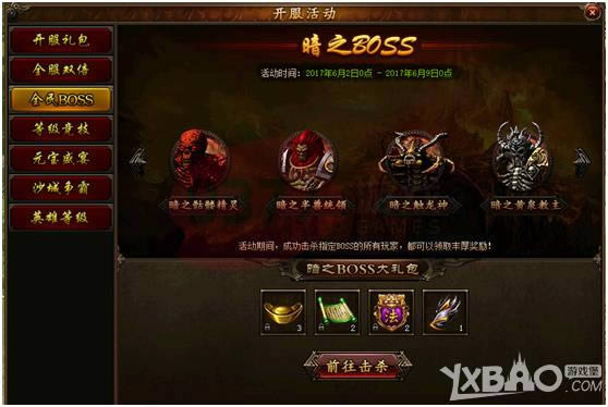 ��С־���桷���ʿ�������㹥ɳ