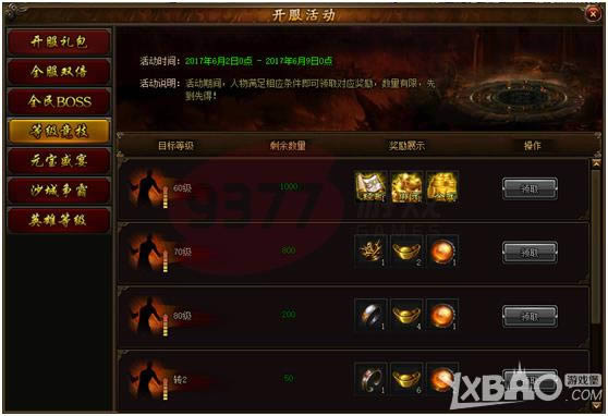 ��С־���桷���ʿ�������㹥ɳ