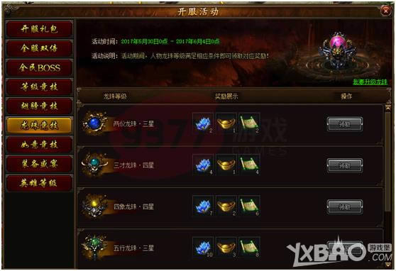 ��С־���桷���ʿ�������㹥ɳ