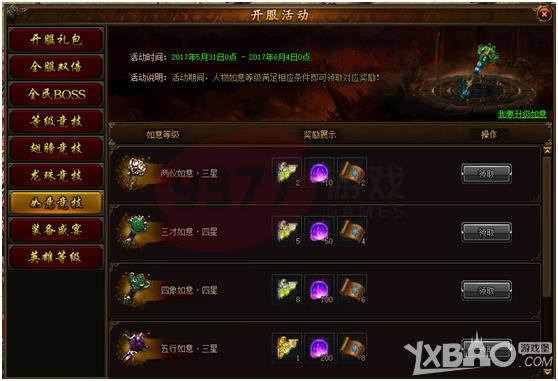 ��С־���桷���ʿ�������㹥ɳ