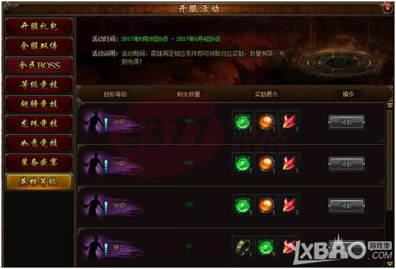 ��С־���桷���ʿ�������㹥ɳ