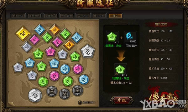 �����ǻ������� 37�������ҵ������ϵͳȫ������