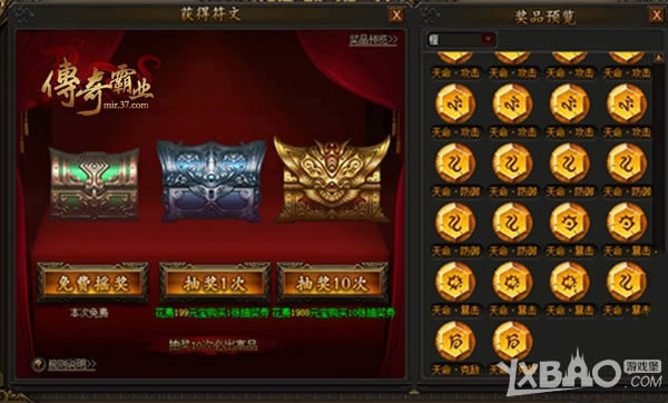 �����ǻ������� 37�������ҵ������ϵͳȫ������