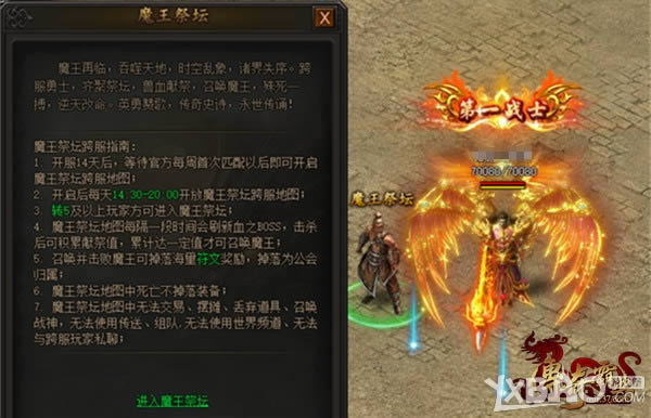 �����ǻ������� 37�������ҵ������ϵͳȫ������