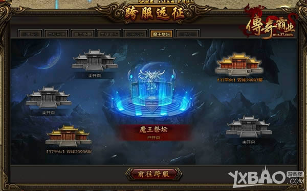 �����ǻ������� 37�������ҵ������ϵͳȫ������