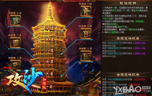 �ĸ�����汾���� ����ɳ�����淨����������