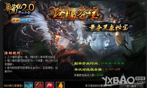 �����ս�ᱦppwan��ç�ļ͡��غ����ر�����