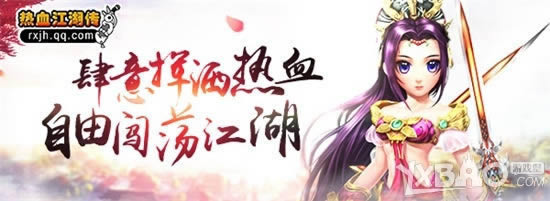 ����Ѫ��������ȫ��תְϵͳ ��ǹ����������