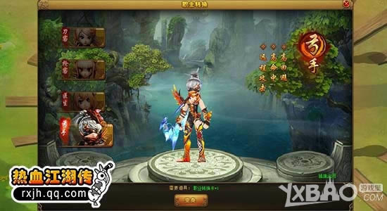 ����Ѫ��������ȫ��תְϵͳ ��ǹ����������