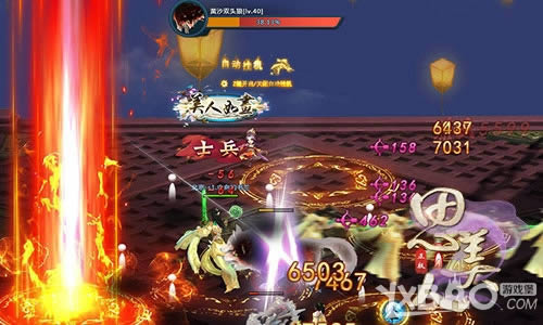 Ϊ��ҫ��ս��˼���ˡ�ҳ�ΰ�����Լ�������