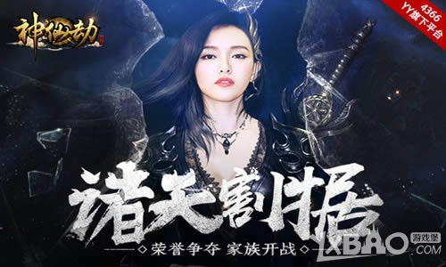 �������� 4366�����ɽ١������ݼ��忪ս