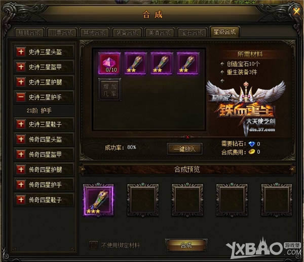 ������ֻ� 37������ʹ֮��������ϵͳ��������