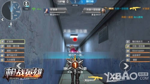 ǹ����̨�� 4399��ǹսӢ�ۡ�ǹ����������1V5������ɱ