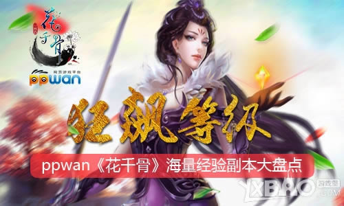 ��쭵ȼ�ppwan����ǧ�ǡ��������鸱�����̵�