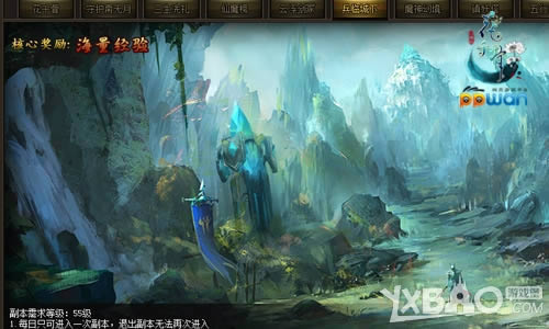 ��쭵ȼ�ppwan����ǧ�ǡ��������鸱�����̵�