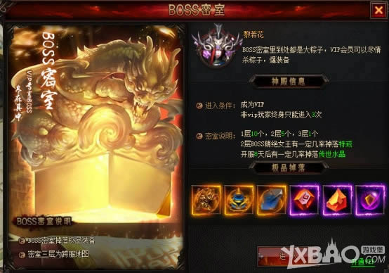 �������𷶶���Ϸ������������֮��Ұ���¡������Ϯ