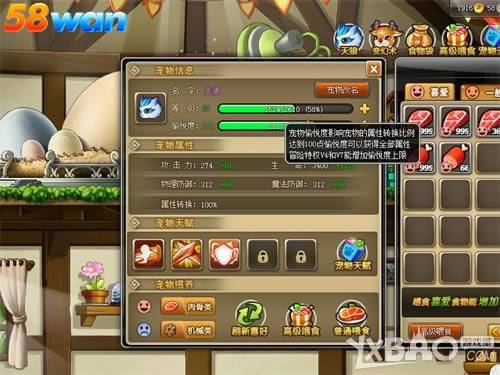 �����ʹ��� 58wan��ð�����硷��������֮��