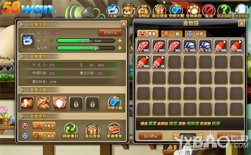 �����ʹ��� 58wan��ð�����硷��������֮��