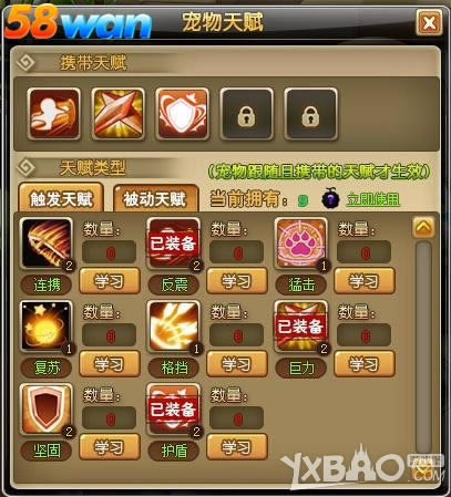 �����ʹ��� 58wan��ð�����硷��������֮��