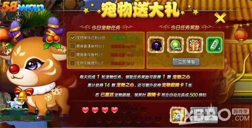 �����ʹ��� 58wan��ð�����硷��������֮��