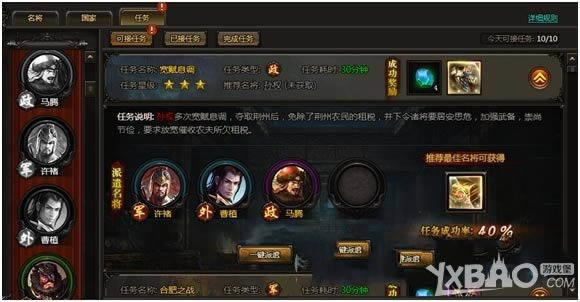 ���ٸ����¡�΢�����������