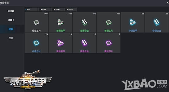 ����������� ������װ�ס��ؾ߽�����߳ɳ�