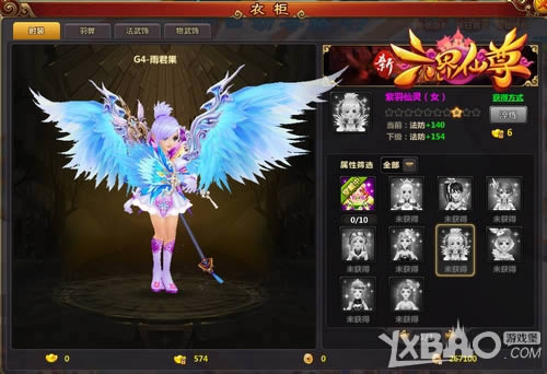 �ɽ�ʱװ�� 4399�����������𡷹���ǰϦ�ع��������