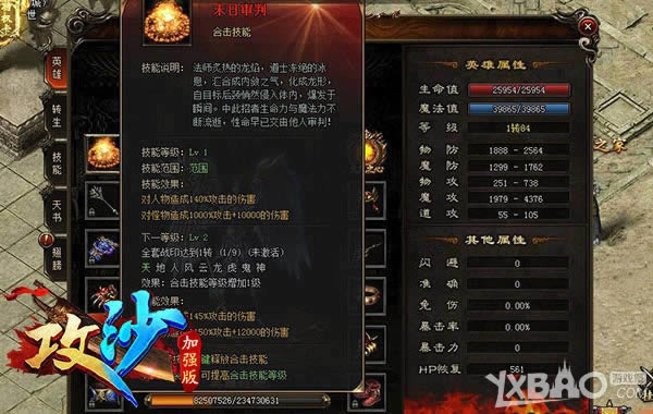 ���Ǹ�������ɳ�ǻҼ���ʿ�����ϻ��Ĺ�Ȼ��һ��